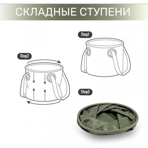 Складное туристическое ведро 20л,Многофункциональное ведро для кемпинга, рыбалки и наживки, зеленый