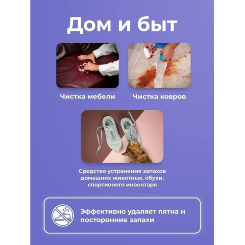 Кислородный очиститель BRANDFREE 1 кг, пятновыводитель для белого, цветного белья, детский отбеливатель экологичный, перкарбонат натрия, средство для чистки мебели дома, золота, плиты и кроссовок