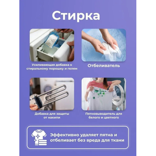 Кислородный очиститель BRANDFREE 1 кг, пятновыводитель для белого, цветного белья, детский отбеливатель экологичный, перкарбонат натрия, средство для чистки мебели дома, золота, плиты и кроссовок