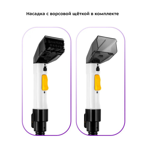Моющий пылесос Kitfort КТ-5241