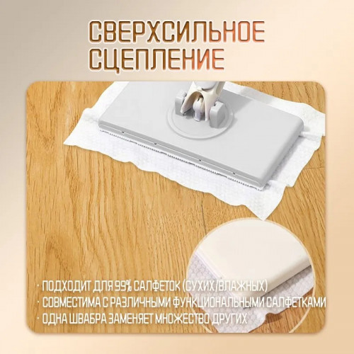 Швабра с зажимом для тряпок, бумажных полотенец и других материалов, компактная швабра, набор для уборки, вращающаяся.