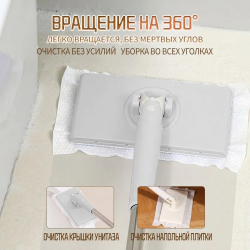 Швабра с зажимом для тряпок, бумажных полотенец и других материалов, компактная швабра, набор для уборки, вращающаяся.
