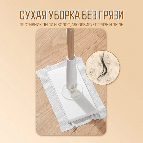 Швабра с зажимом для тряпок, бумажных полотенец и других материалов, компактная швабра, набор для уборки, вращающаяся.