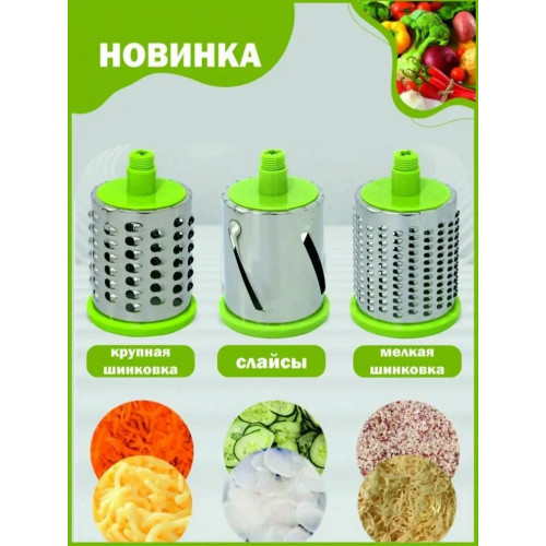 Кухонный комбайн "Здоровье", соковыжималка