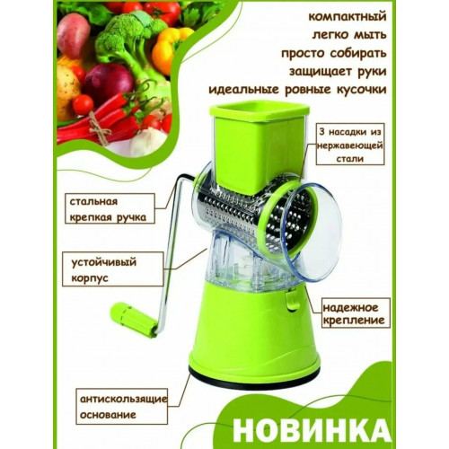 Кухонный комбайн "Здоровье", соковыжималка