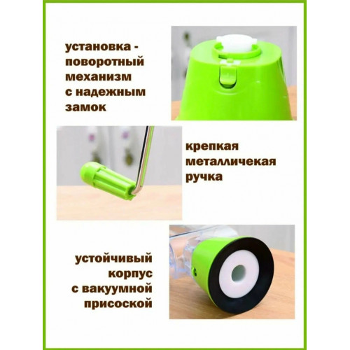 Кухонный комбайн "Здоровье", соковыжималка
