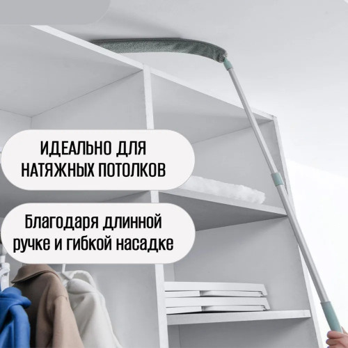 щетка для уборки гибкая для труднодоступных мест