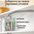 щетка для уборки гибкая для труднодоступных мест