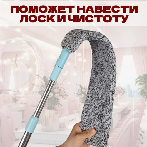 щетка для уборки гибкая для труднодоступных мест